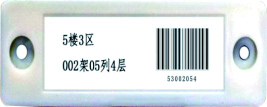 RFID层架标