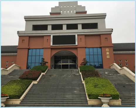 四川文化产业职业学院