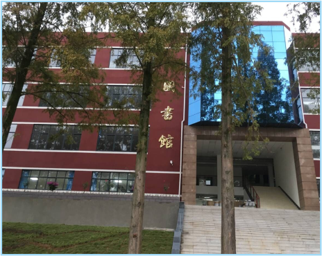 乐山食品药品学校