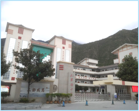 九寨沟中学