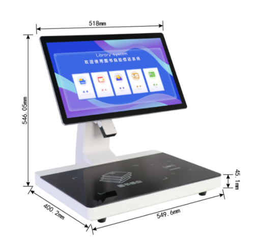 馆员工作站一体机